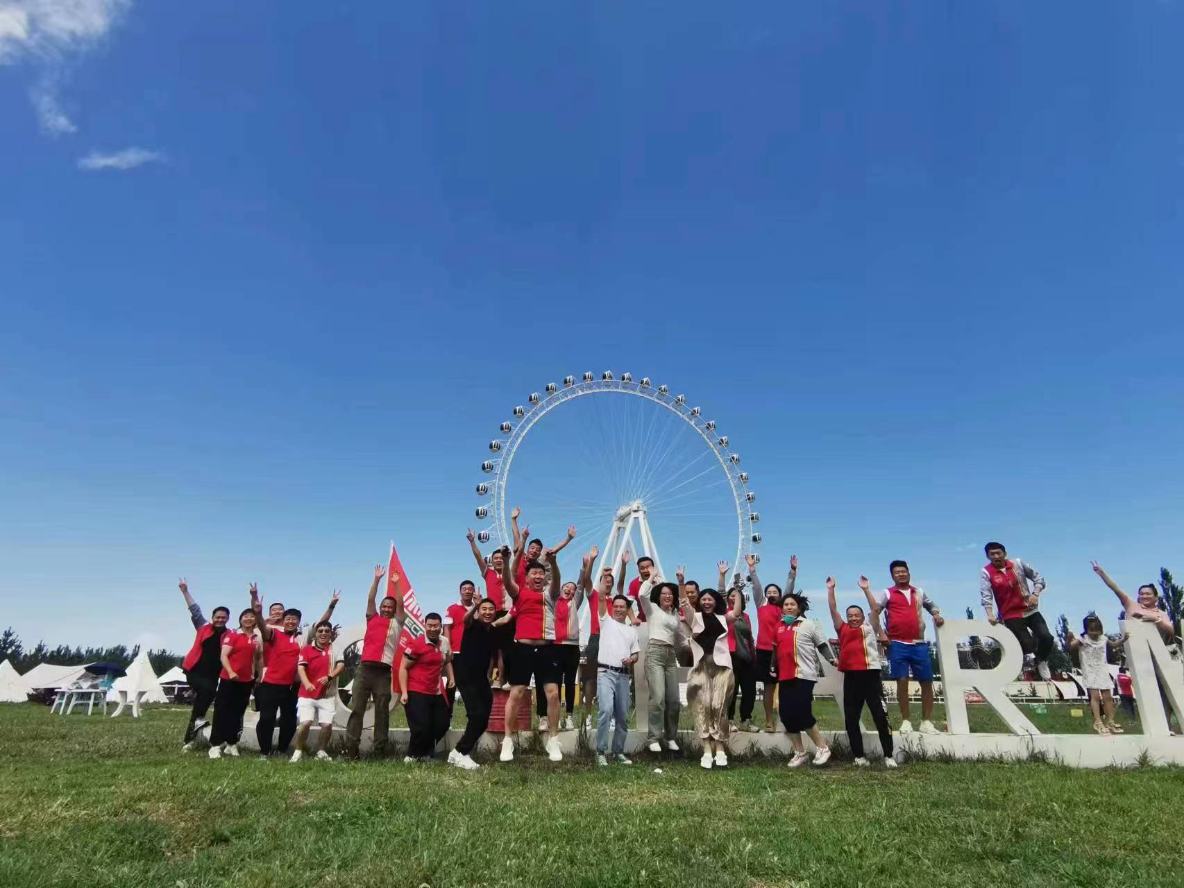 同心聚力，逐夢(mèng)星辰，共贏(yíng)未來(lái)